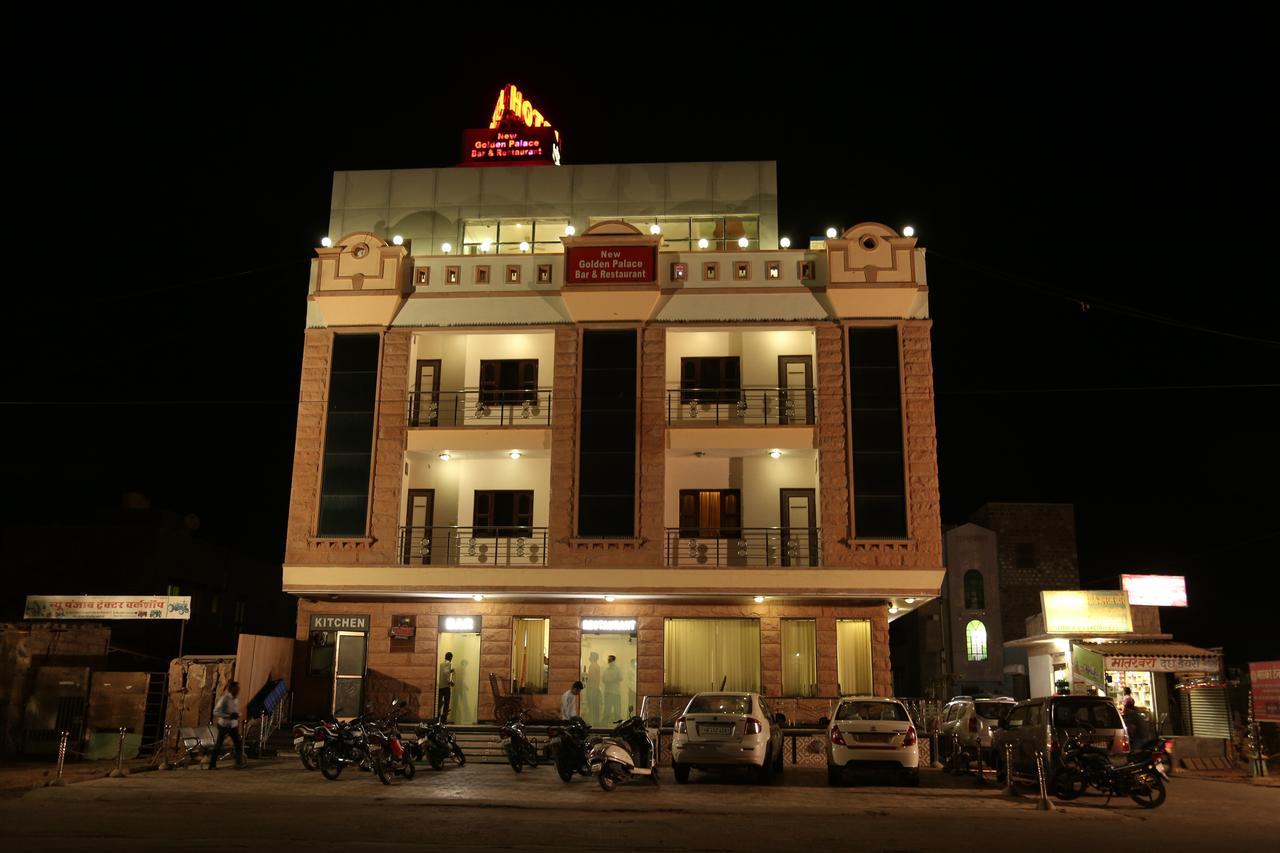 Hotel New Golden Palace Phalodi  外观 照片